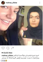 مهناز افشار به مولاوردی نامه نوشت