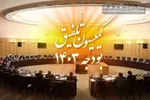 احتمال افزایش وام ازدواج در سال ۱۴۰۳/کمبود اعتبار بانک‌ها بهانه خوبی برای عدم پرداخت وام ازدواج نیست
