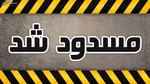جزئیات واژگونی اتوبوس در محور هراز