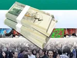 آخرین اخبار از زمان واریز سهام عدالت / سود سهام عدالت برای چه کسانی واریز نمی‌ شود؟