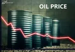 کاهش قیمت جهانی نفت امروز ۱۱ اردیبهشت ۱۴۰۲