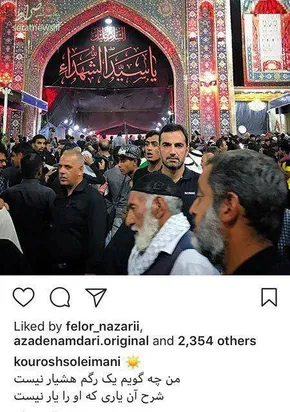 عکس/ بهرام رادان با مشعل المپیک در کره‌جنوبی