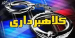 طرح پلیس فتا برای شایعه‌سازی در فضای مجازی