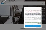 ۱۴۰۲ سال تحول اقتصادی خواهد بود