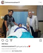 واکنش فوتبالیست معروف به شایعه ازدواجش +عکس