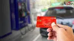 واریز نخستین سهمیه بنزین پاییز بدون هیچ گونه تغییر