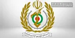 وزارت دفاع: تقویت بنیه دفاعی کشور بدون لحظه‌ای درنگ ادامه دارد