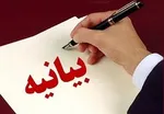 دستگاه‌های اجرایی برنامه‌های خود را برای اصلاح الگوی مصرف پیشنهاد دهند
