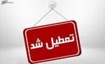 ۷۸۰۰۰۰ دانش‌آموز از تحصیل بازمانده‌اند