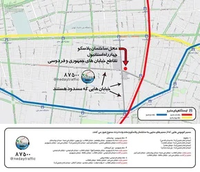 عکس/ کشف لباس و کفش آتش‌نشانی بدون هیچ پیکری