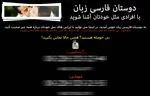 شکارچی اینترنتی کودکان در انگلیس