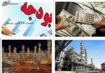 ۱۵ اردیبهشت کارت امید برای نوزادان فروردینی شارژ می‌شود