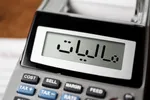 طرح نشان‌دار کردن مالیات عدالت مالیاتی را بهبود می‌بخشد