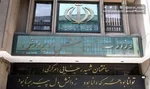 هیچ مدرسه‌ای حق دریافت وجه خارج از ضوابط را ندارد