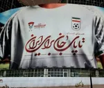 ایران ۴ - فلسطین یک/ شاگردان قلعه‌نویی گام نخست را محکم برداشتند