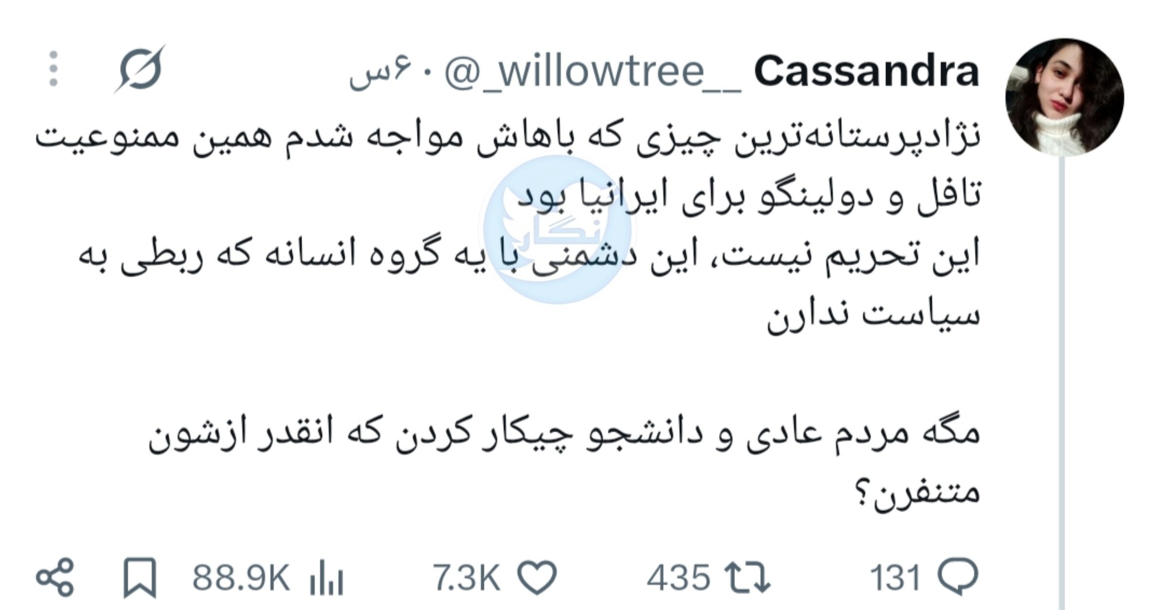 «آمریکای عزیز» چرا دیگر تحویل‌مان نمی‌گیرد؟!