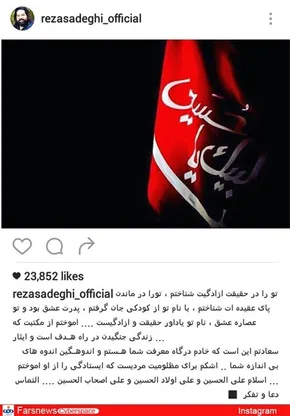 تصاویر/ تعویض پرچم گنبد حرم حضرت معصومه(س)