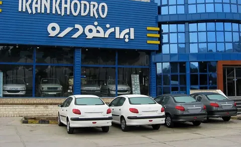 قیمت خودرو‌های ایران خودرو امروز یکشنبه ۱۱ مرداد ۱۴۰۵ + جدول