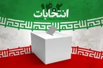 هر زمان قوا یکدست شدند فساد بیشتر شد/ اگر معجزه ای رخ دهد و مردم پای صندوق بیایند با یک 