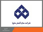 آغاز پیش فروش سه خودرو سایپا ویژه تمام گروه‌ها + جزئیات