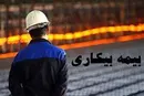 دارا دوم پالایشی هفته اول شهریور عرضه می‌شود