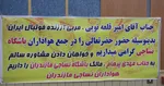 عکس/ کفش جدید لیونل مسی