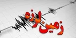 آخرین جزئیات زلزله ۵.۱ ریشتری یزدانشهر