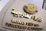پیام ترامپ به تل‌آویو همزمان با نشست اضطراری دوحه