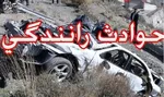 تصادف ۲ دستگاه اتوبوس با یک کشته و ۴۸ مصدوم + جزئیات