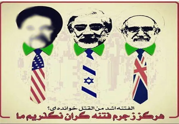 *هرگز ز جرم فتنه‌گران نگذریم ما ... 