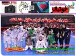 عناوین روزنامه های یکشنبه‌ ۲۱ ارديبهشت ۱۴۰۴
