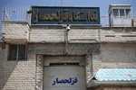 زندان قزلحصار امن و امان است