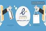 جزییات کلاهبرداری با رسیدهای جعلی