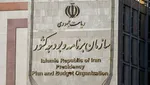 پنجاه میلیون نفر بسته‌ ۲۰۰ هزار تومانی جبرانی دریافت کردند