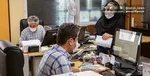 ممنوعیت استخدام رسمی در طول برنامه هفتم