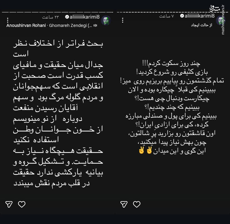 نمایش اتحاد تروریست‌ها به سکانس‌ آخر رسید! 