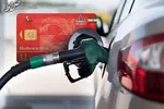 زمان واریز آخرین یارانه ۴۵ هزار و ۵۰۰ تومانی امسال