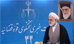 توهین روزنامه اصلاح طلب به سپاه پاسداران+عکس