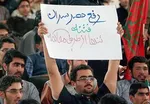 سیاه‌نمایی علیه نظام در روز دانشجو!