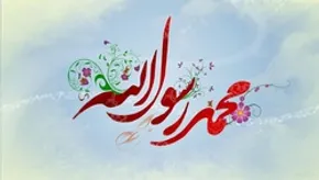 تصاویر/ گرامیداشت معراج پیامبر(ص) در مسجد الاقصی