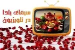 شروع 