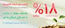 پرداخت ۲۱ میلیون تومان وام به هر خانوار ۳ نفره با کارت اعتباری سهام عدالت