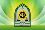 بمب‌‌گذاری در هواپیمای ایران ایر در هامبورگ