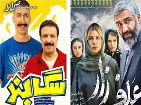 تصاویر / اکران خصوصی فیلم سینمایی «مست عشق»