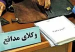 اژه‌ای: گلوگاه‌های فساد باید خشک شوند