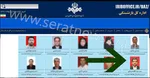 پیش‌نویس سند پیشگیری از جرایم فضای مجازی تهیه شد