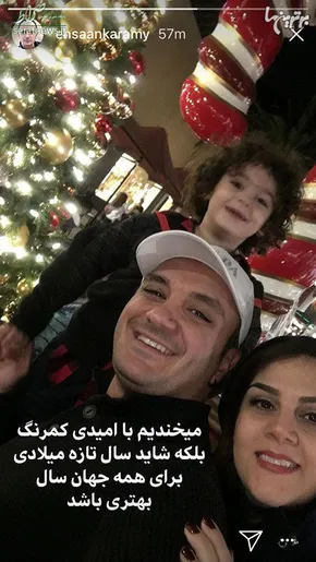 تصاویر/ نخستین ابرماه سال ۲۰۱٨