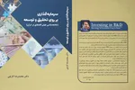 عکس/ آغاز ثبت نام برای دریافت بُن اعتباری خرید کتاب