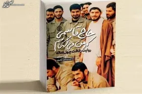 فیلم| روایت حاج قاسم سلیمانی از ترسو بودن رئیس‌جمهور آمریکا؛ وقتی ترامپ در تاریکی و با چراغ موبایل به عراق می‌رود