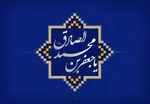 عصر جدید پرمخاطب‌ترین برنامه تلویزیون شد